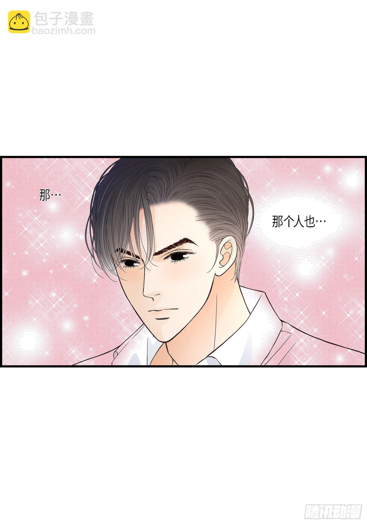 082.一定要变得幸福(1/2)-第82话