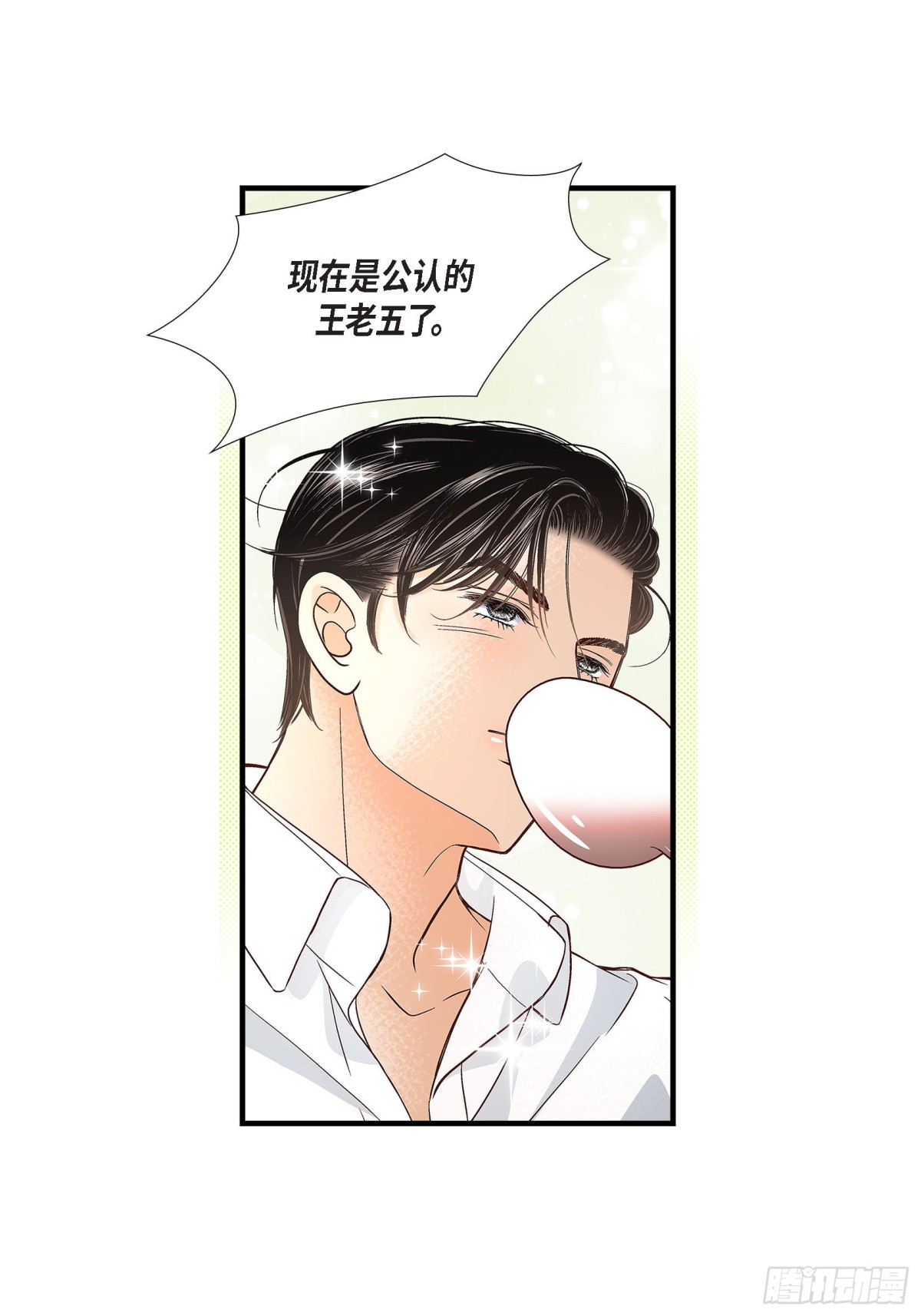 082.一定要变得幸福(1/2)-第82话