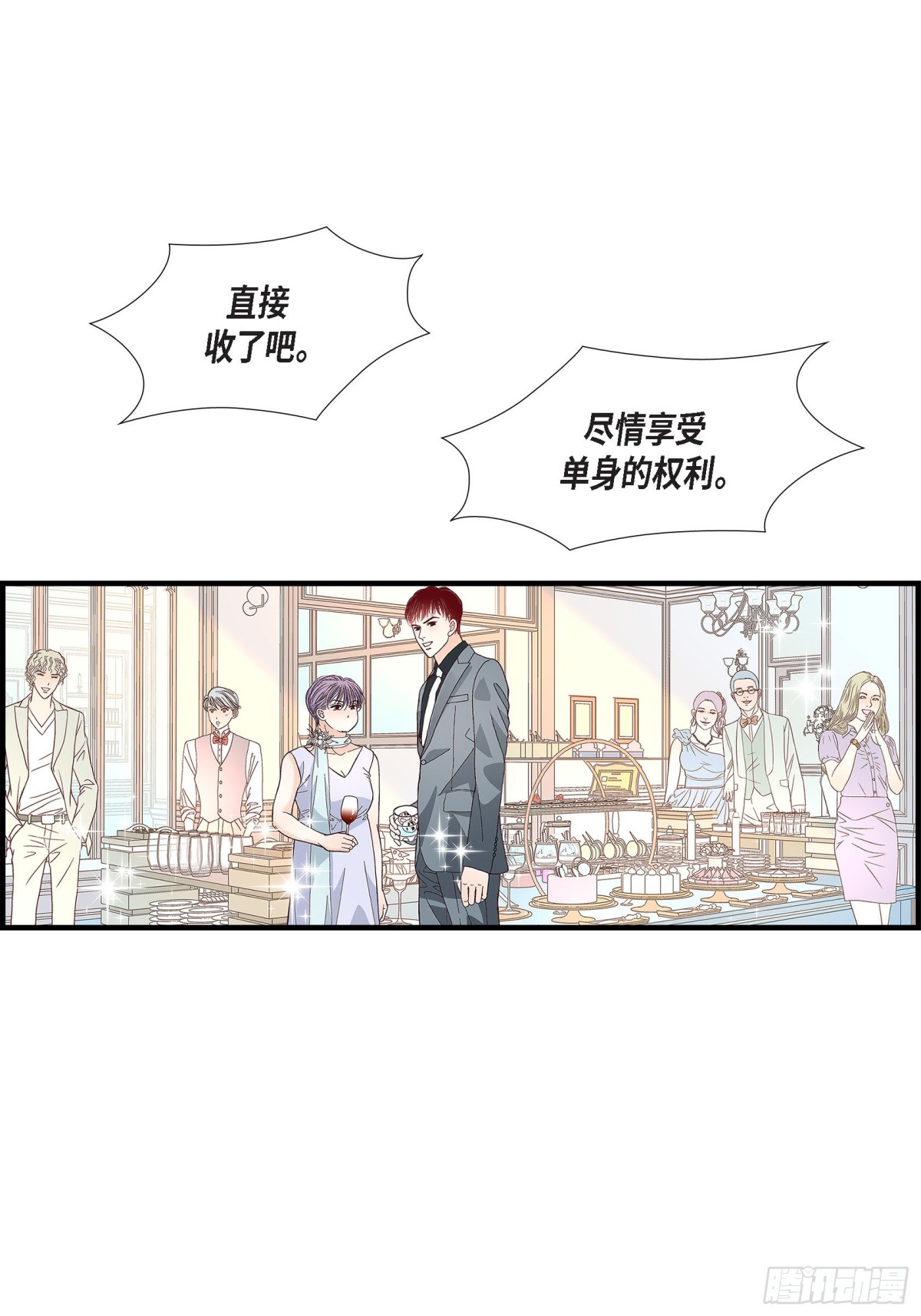 082.一定要变得幸福(1/2)-第82话