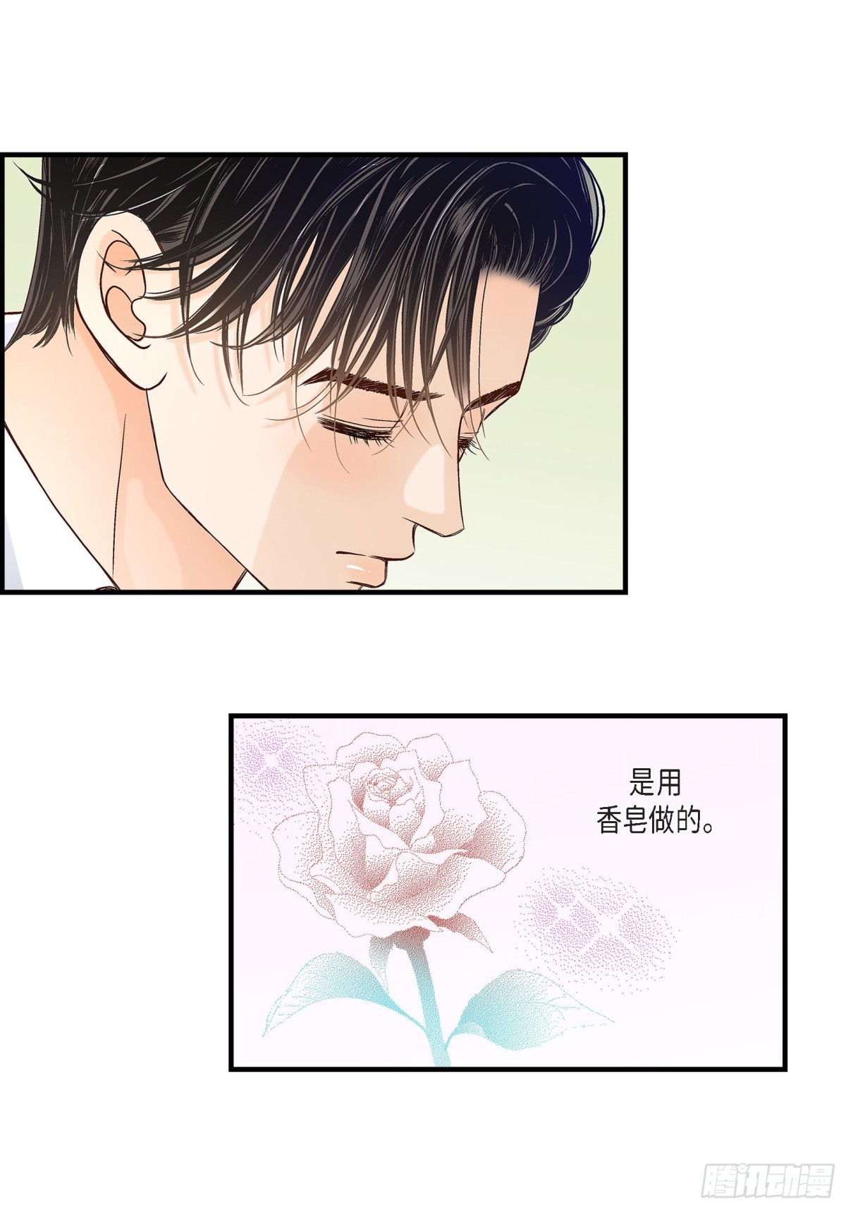 082.一定要变得幸福(1/2)-第82话