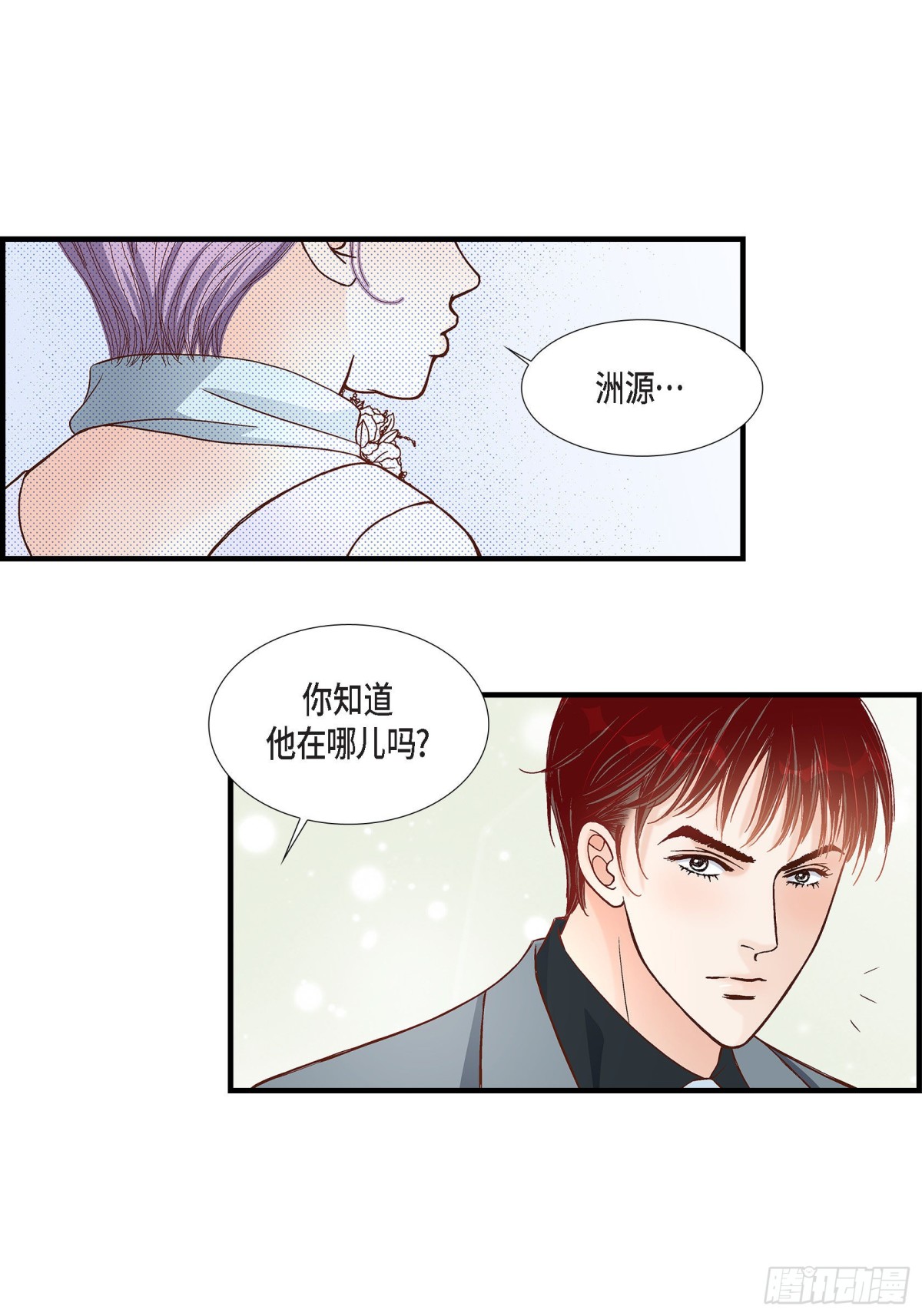 082.一定要变得幸福(1/2)-第82话