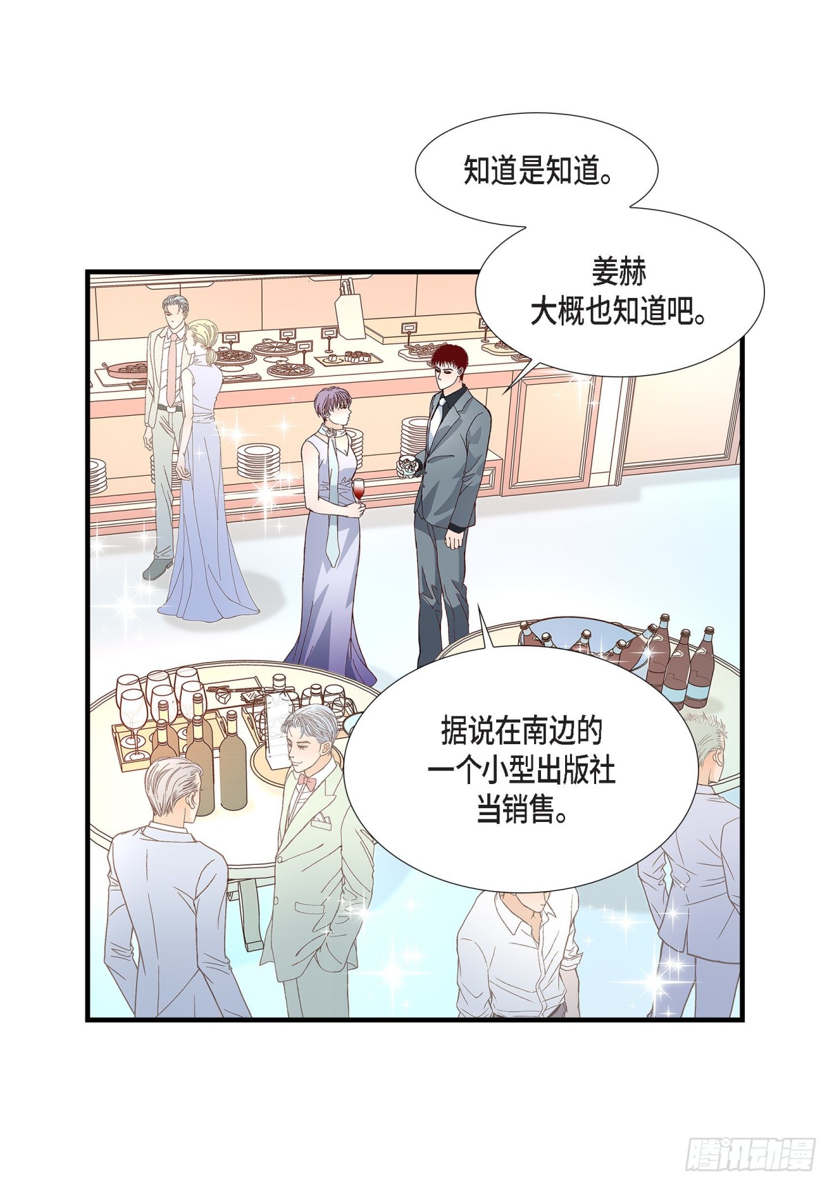 082.一定要变得幸福(1/2)-第82话