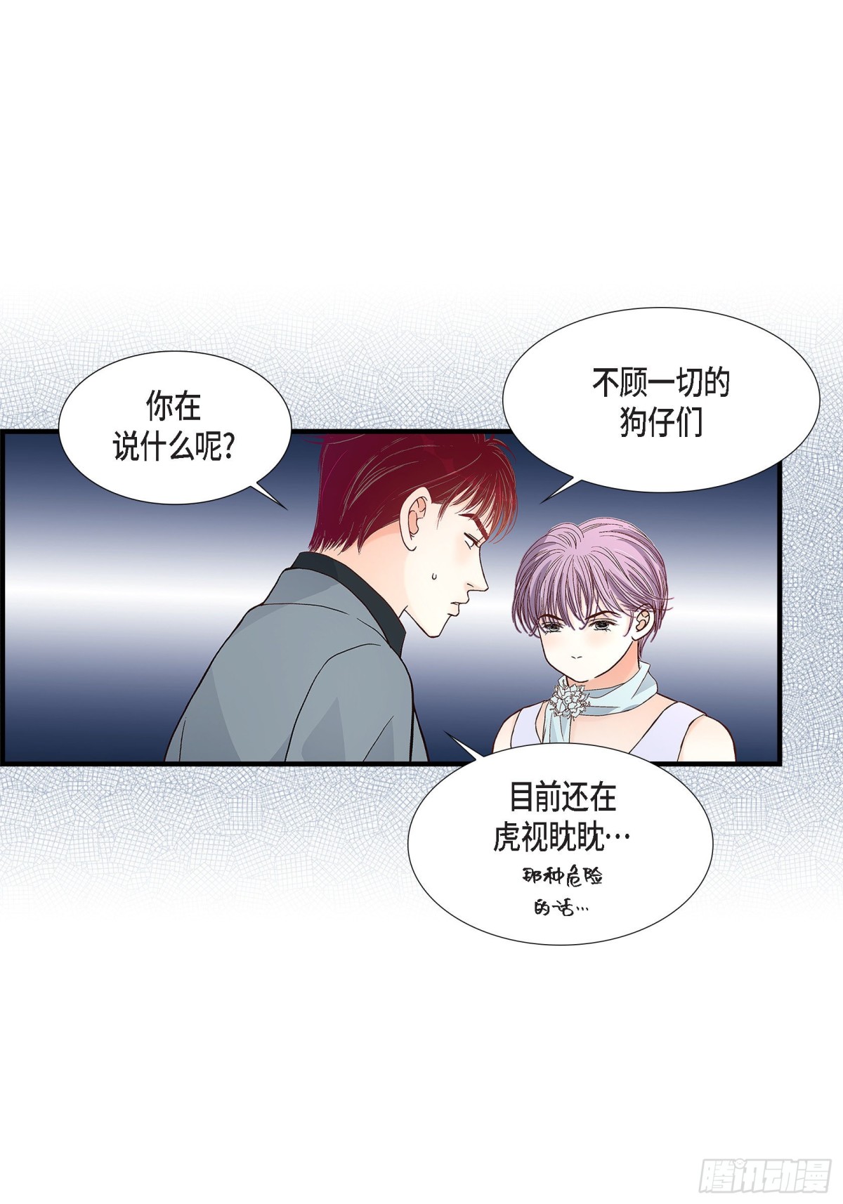 082.一定要变得幸福(1/2)-第82话