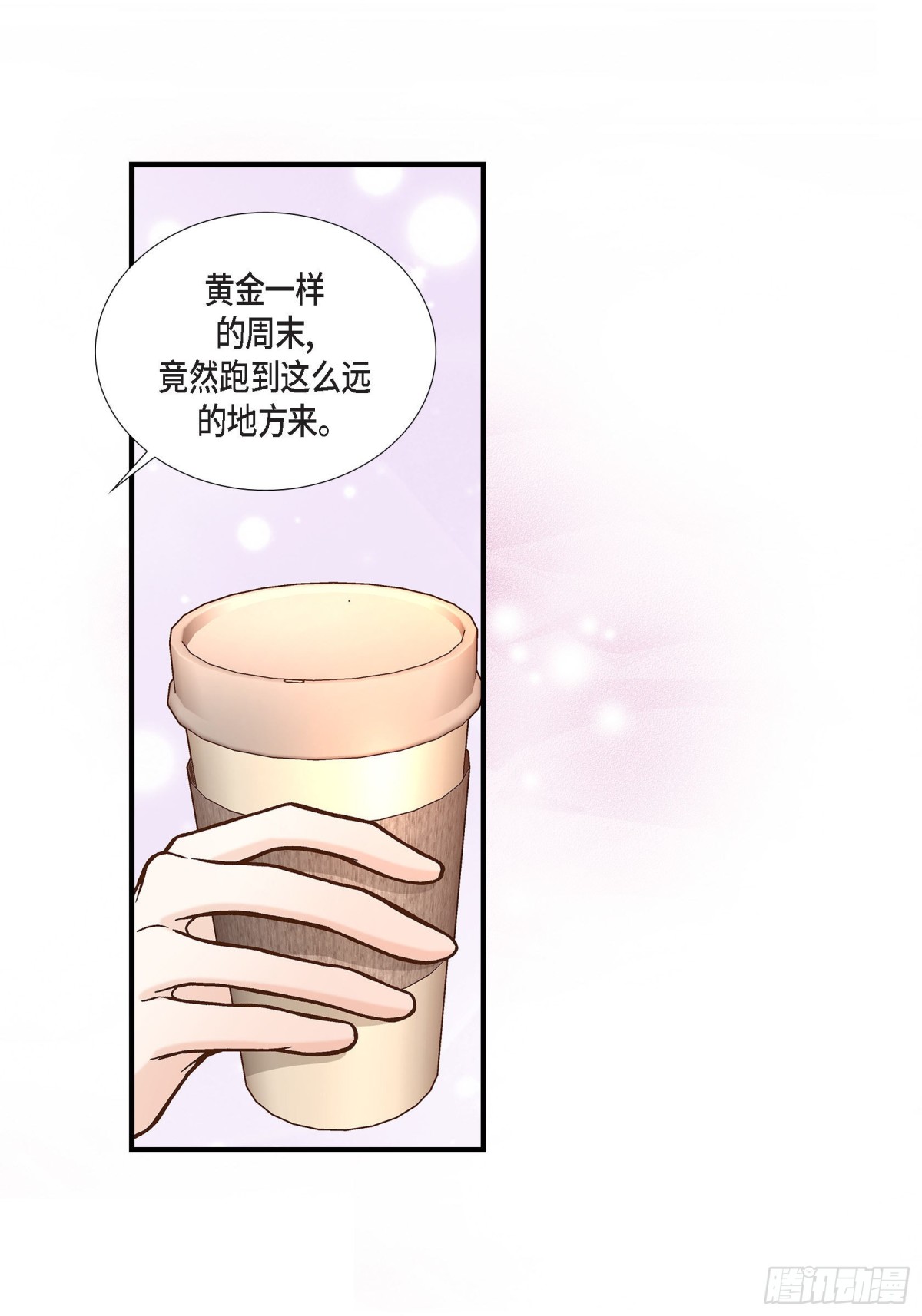 082.一定要变得幸福(1/2)-第82话