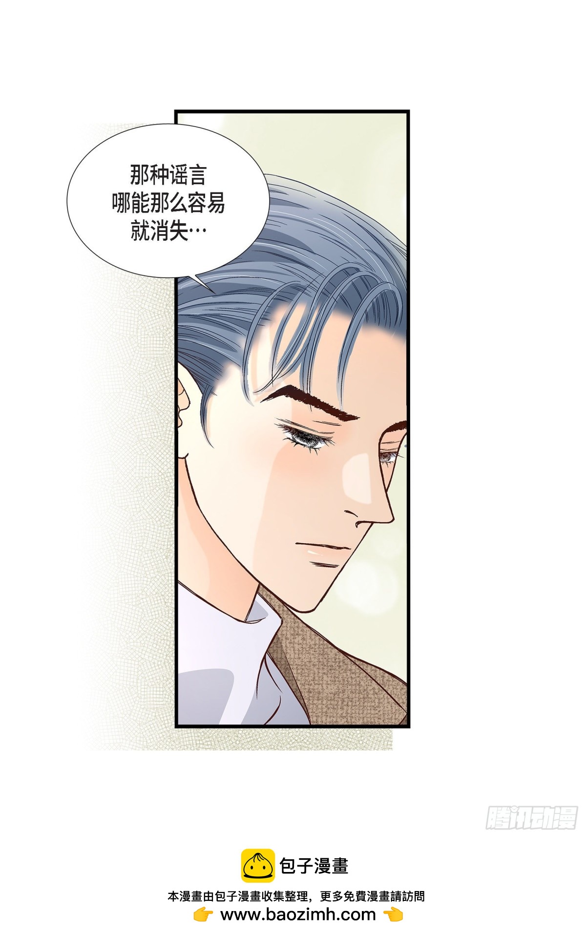 082.一定要变得幸福(1/2)-第82话