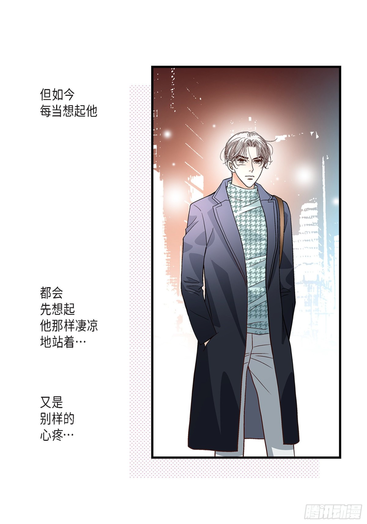 082.一定要变得幸福(1/2)-第82话