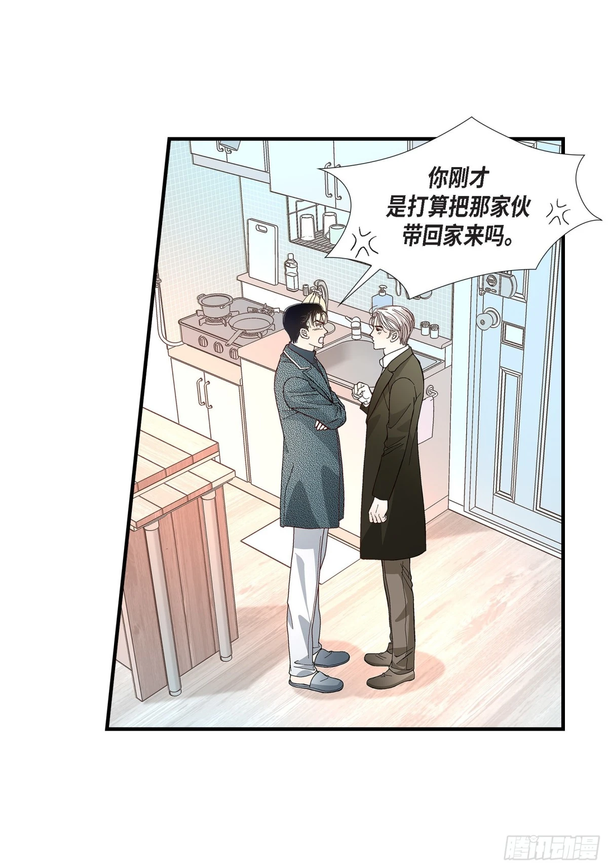 084.邂逅1(1/2)-第84话