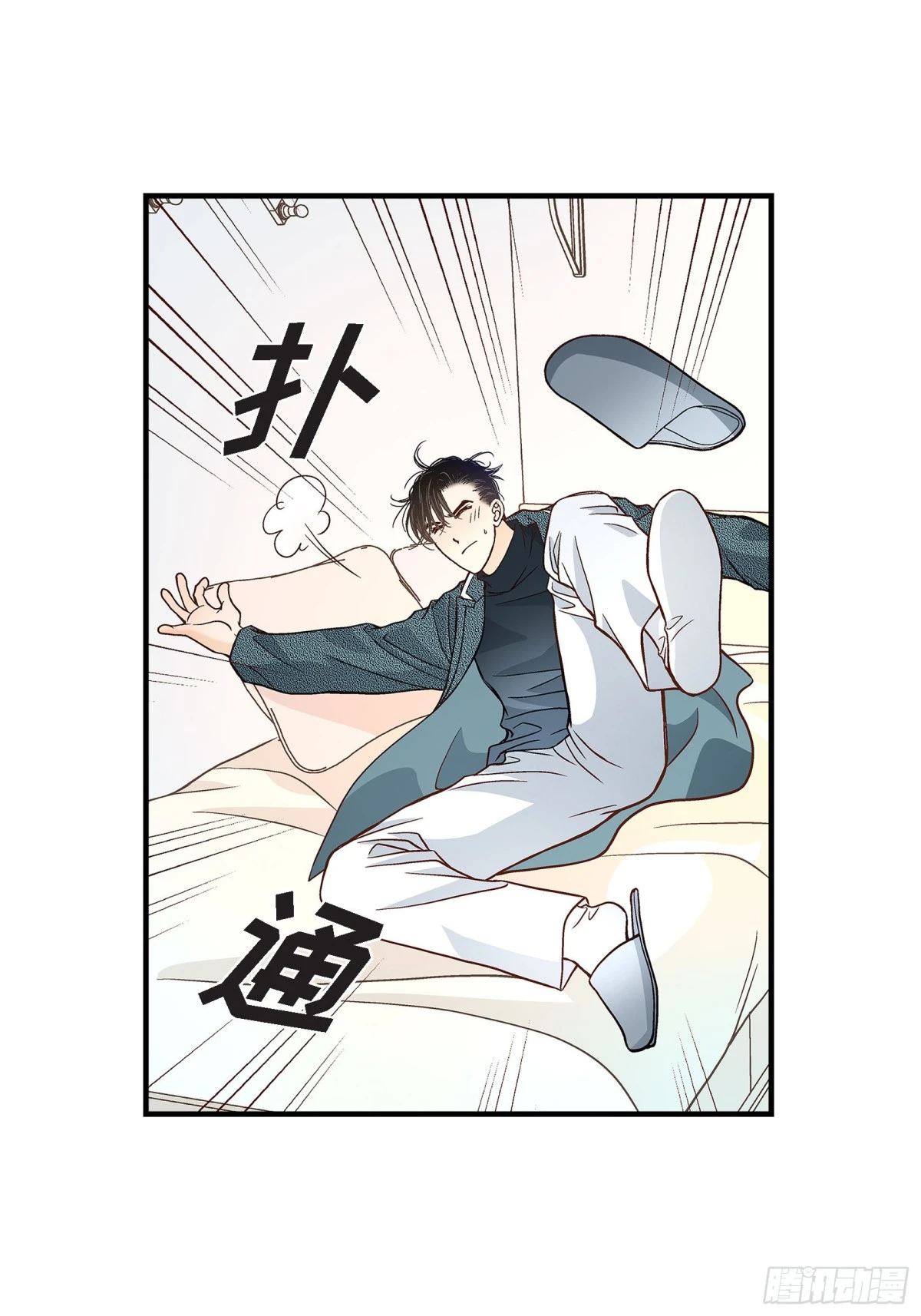084.邂逅1(1/2)-第84话