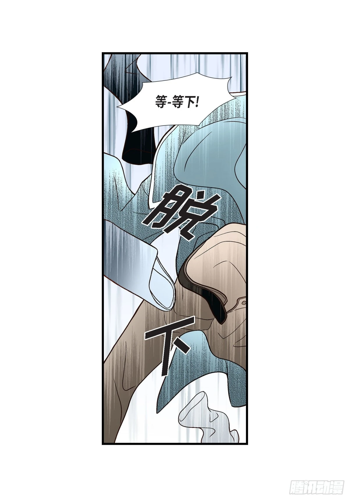 084.邂逅1(1/2)-第84话