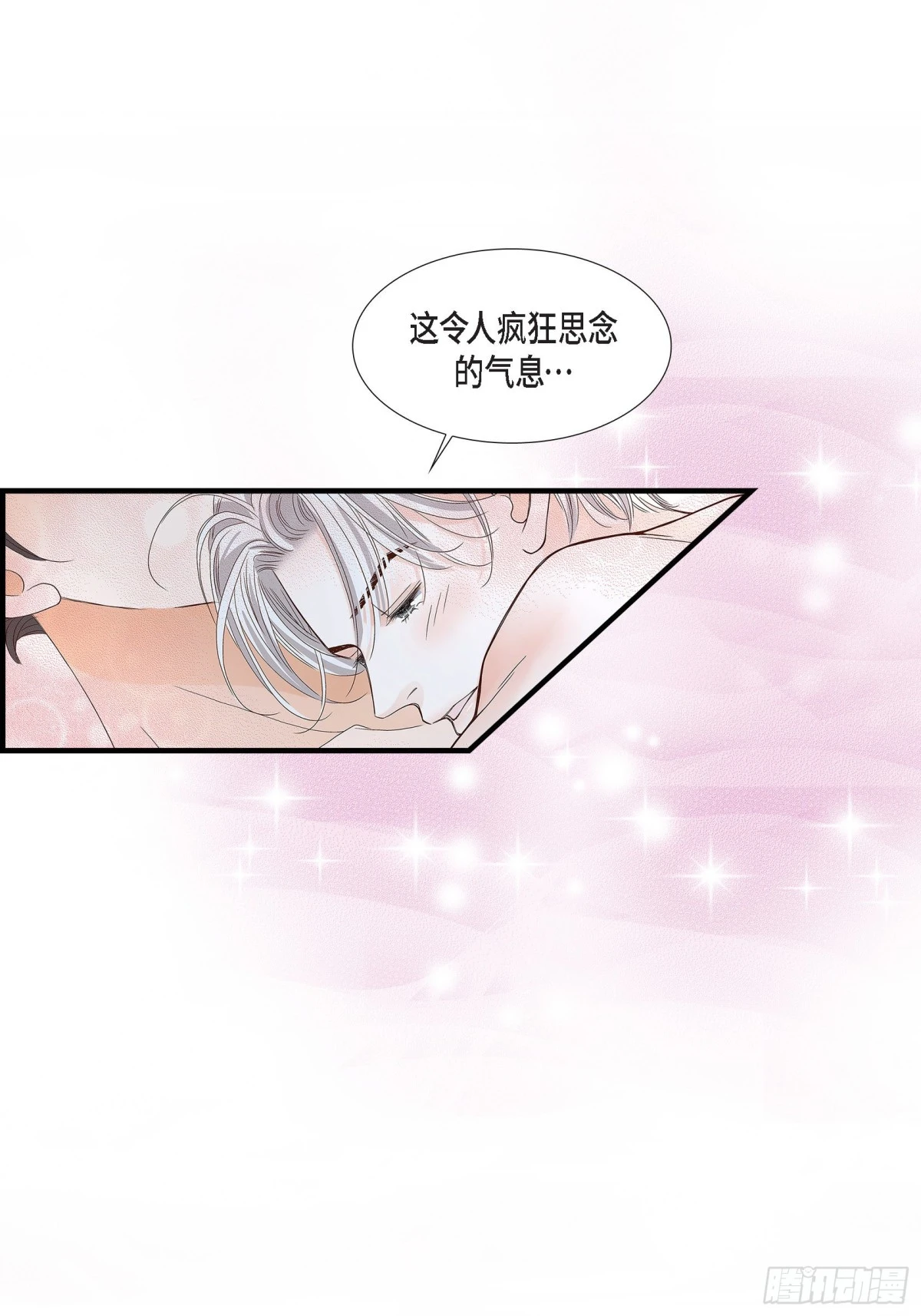 084.邂逅1(1/2)-第84话