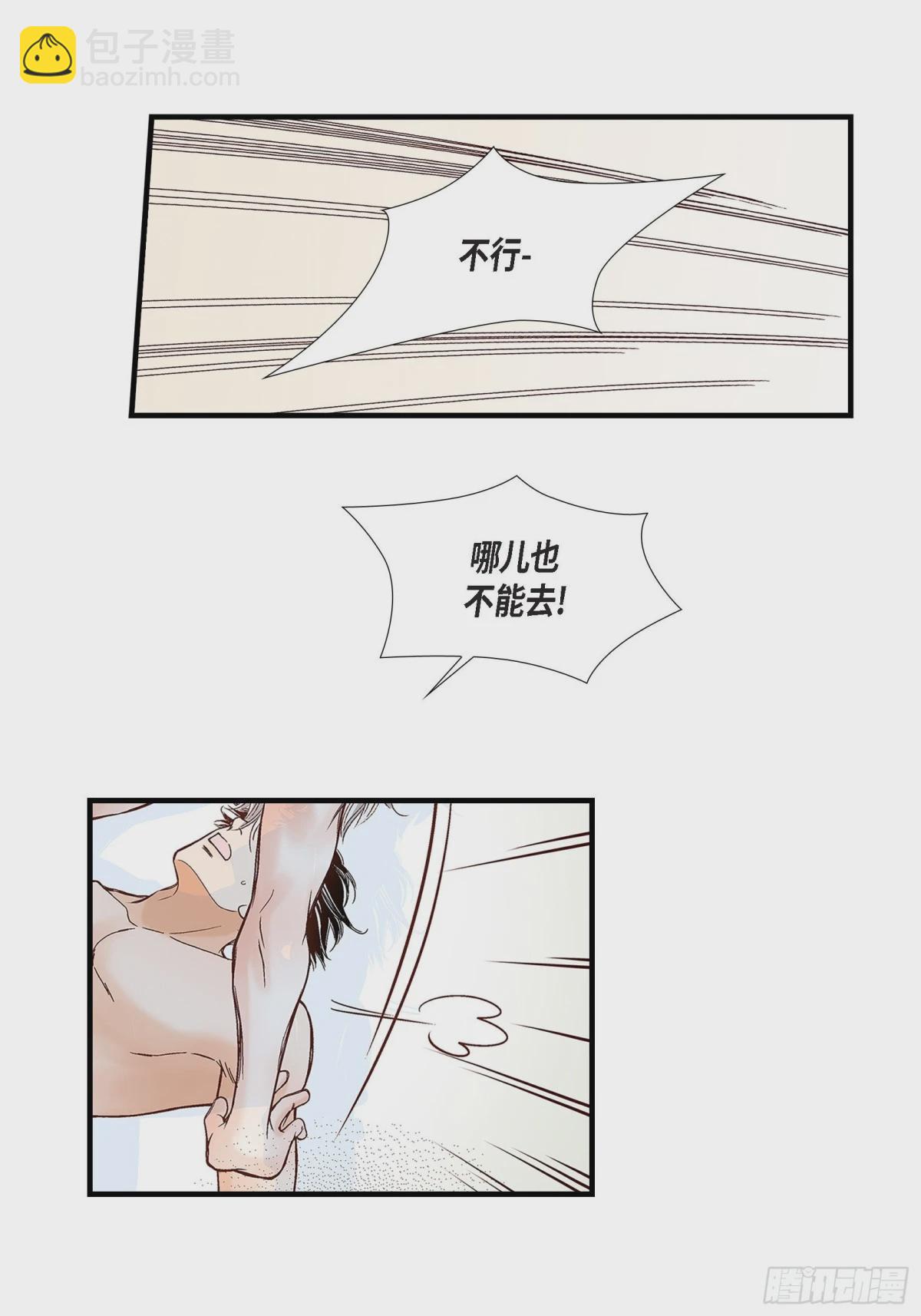 084.邂逅1(1/2)-第84话