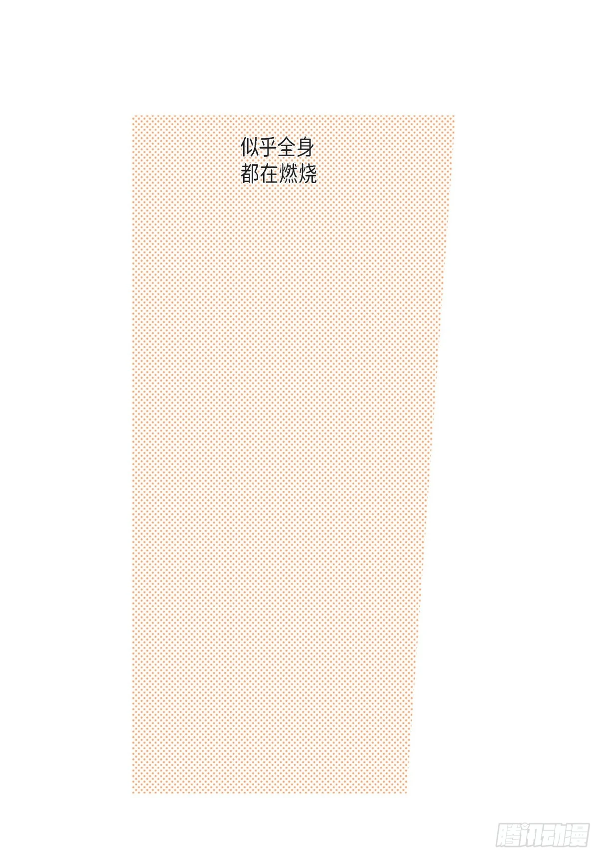 084.邂逅1(1/2)-第84话