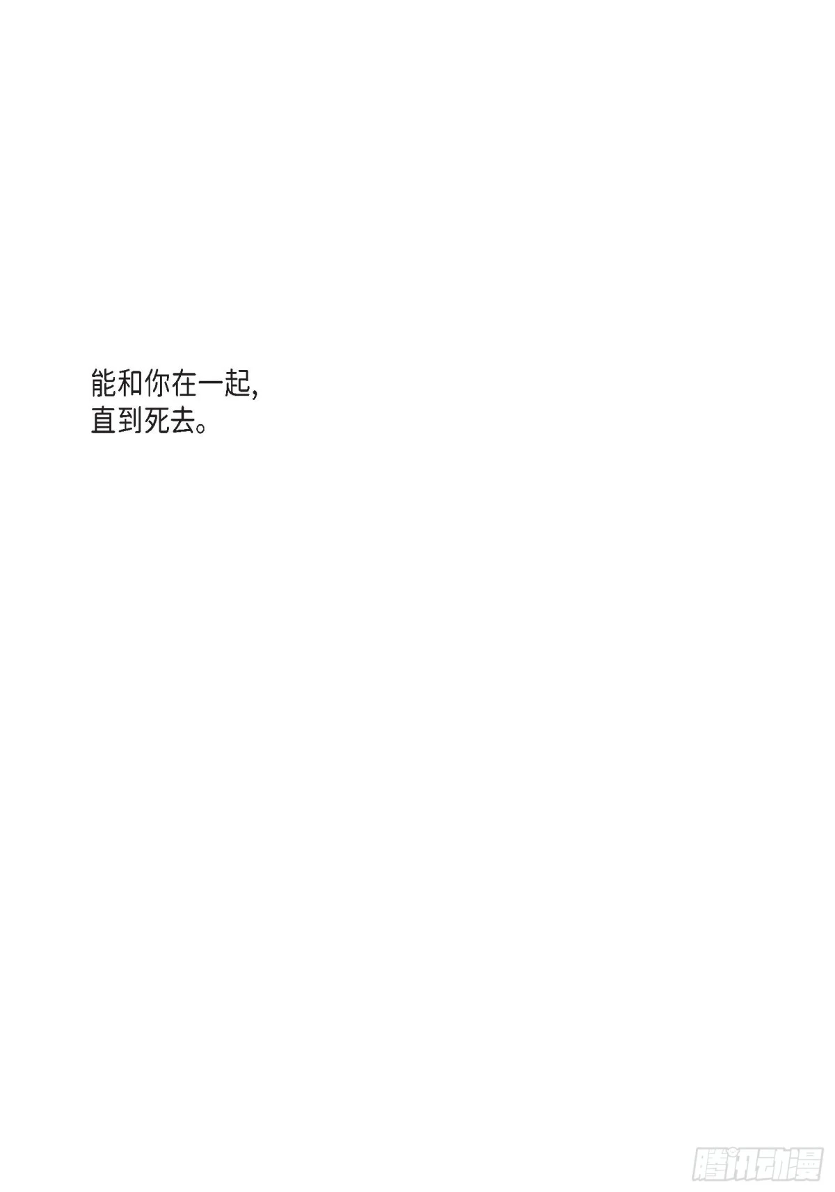 084.邂逅1(1/2)-第84话