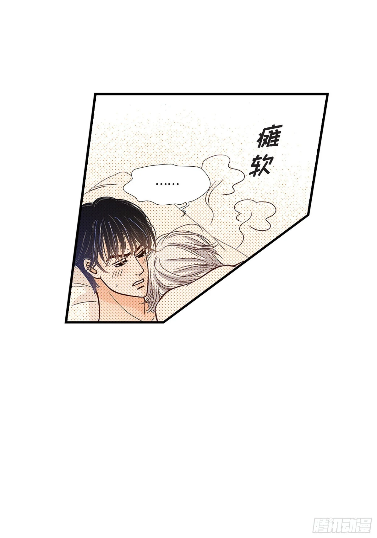 084.邂逅1(1/2)-第84话