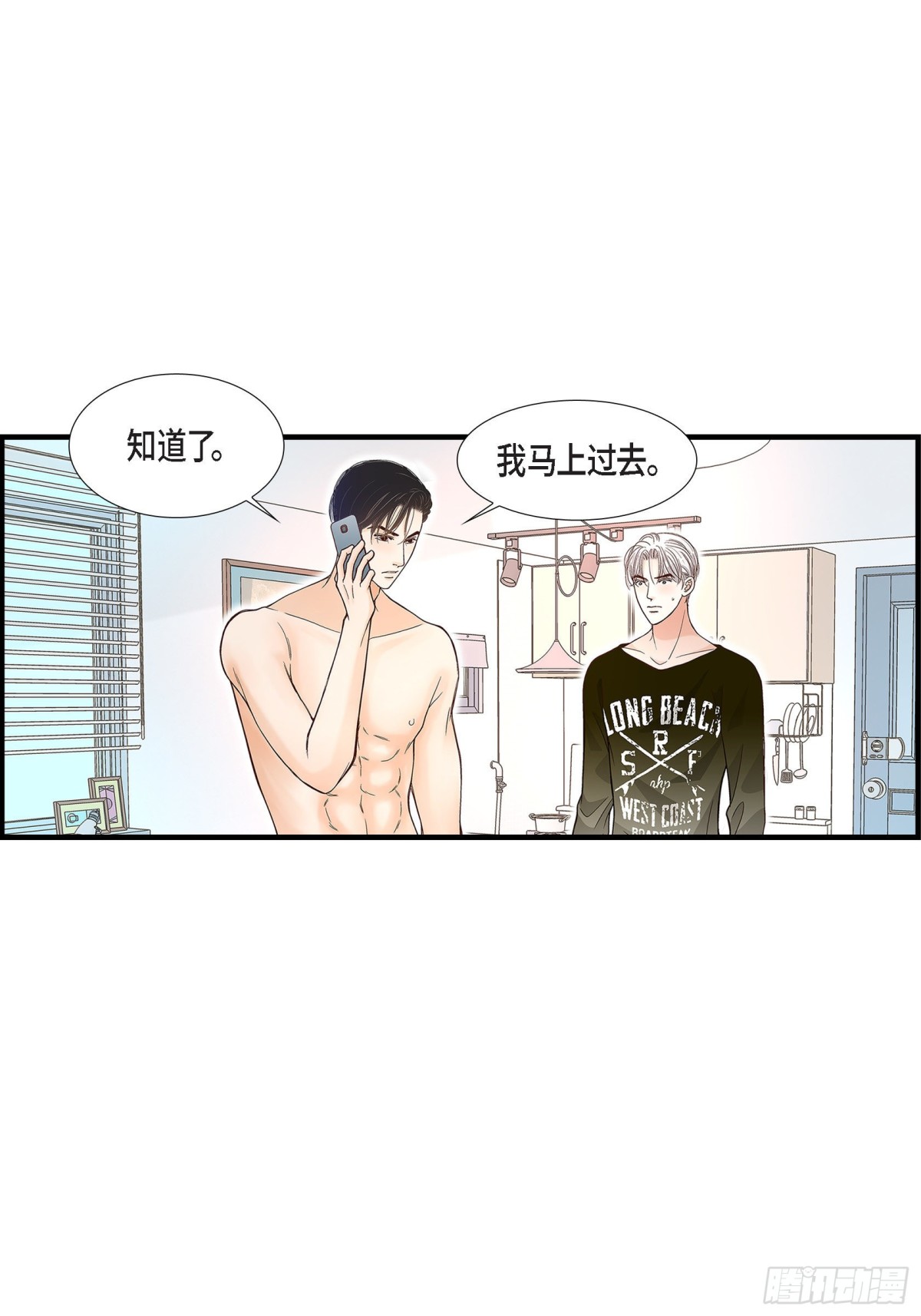 086.邂逅2(1/2)-第86话