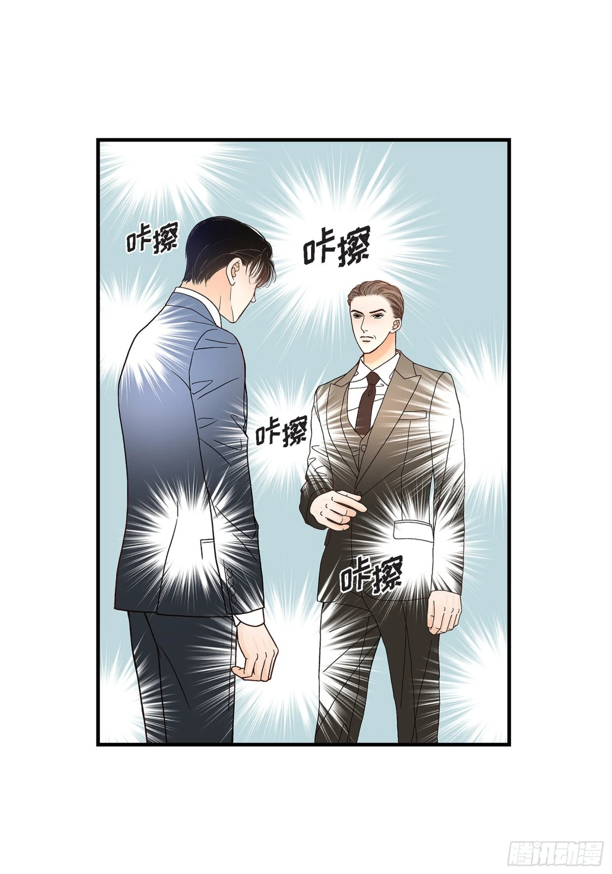 086.邂逅2(1/2)-第86话