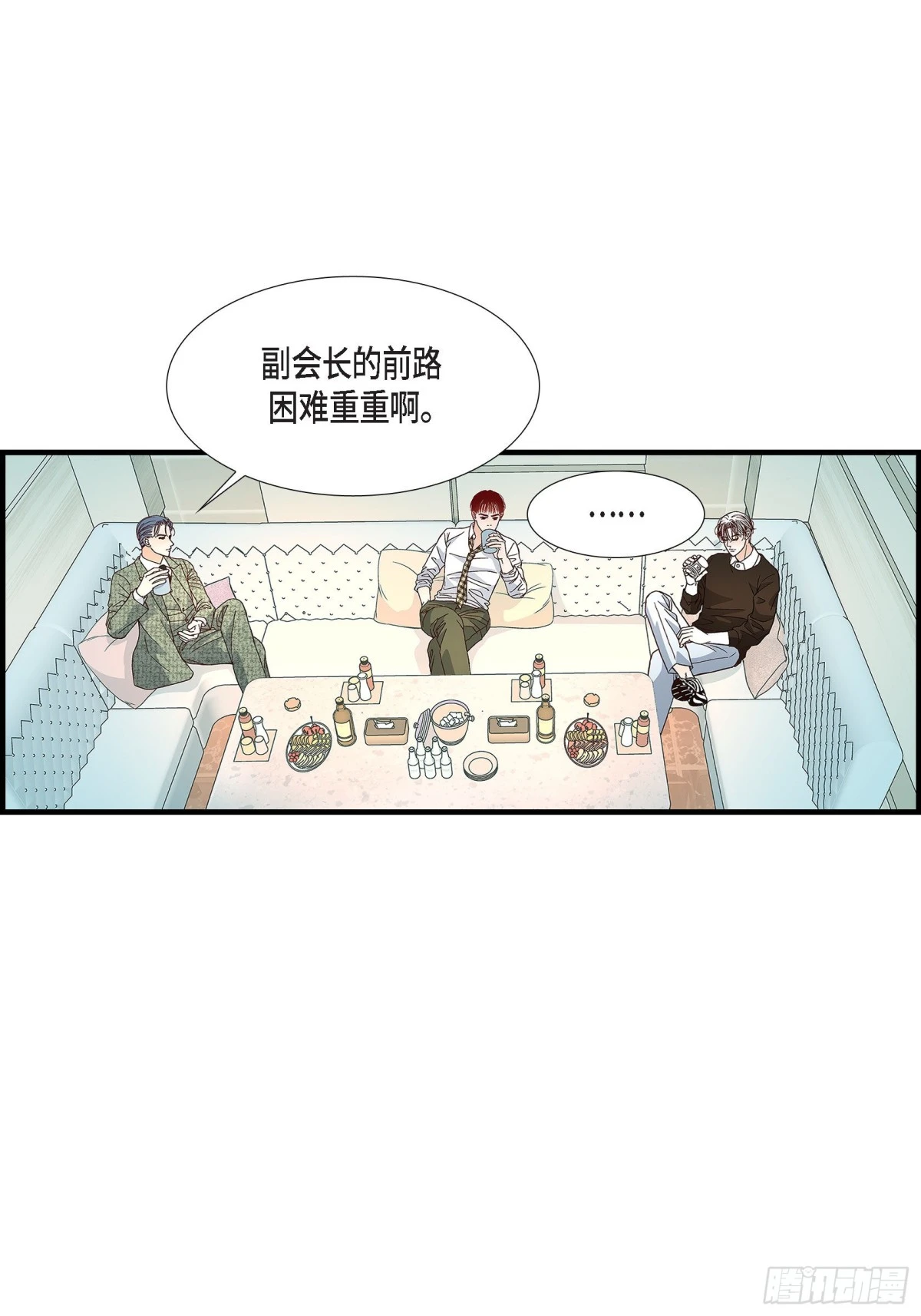 086.邂逅2(1/2)-第86话