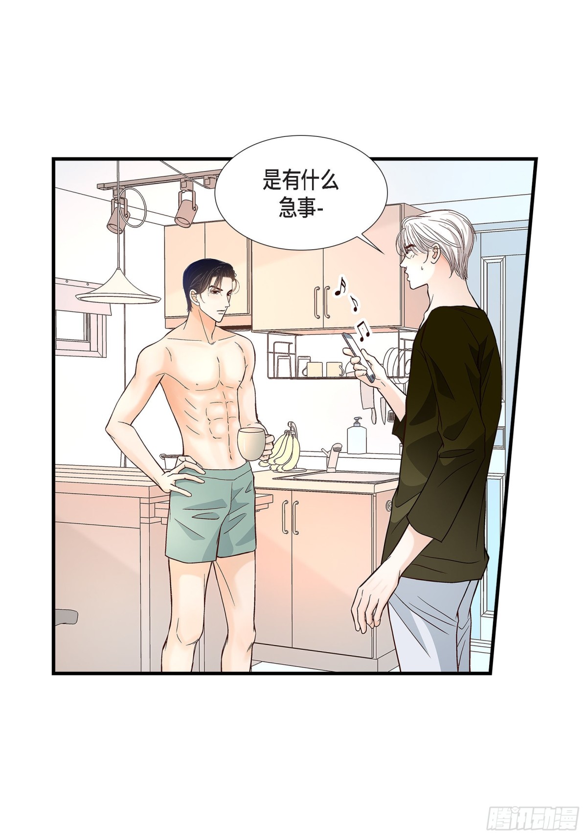 086.邂逅2(1/2)-第86话