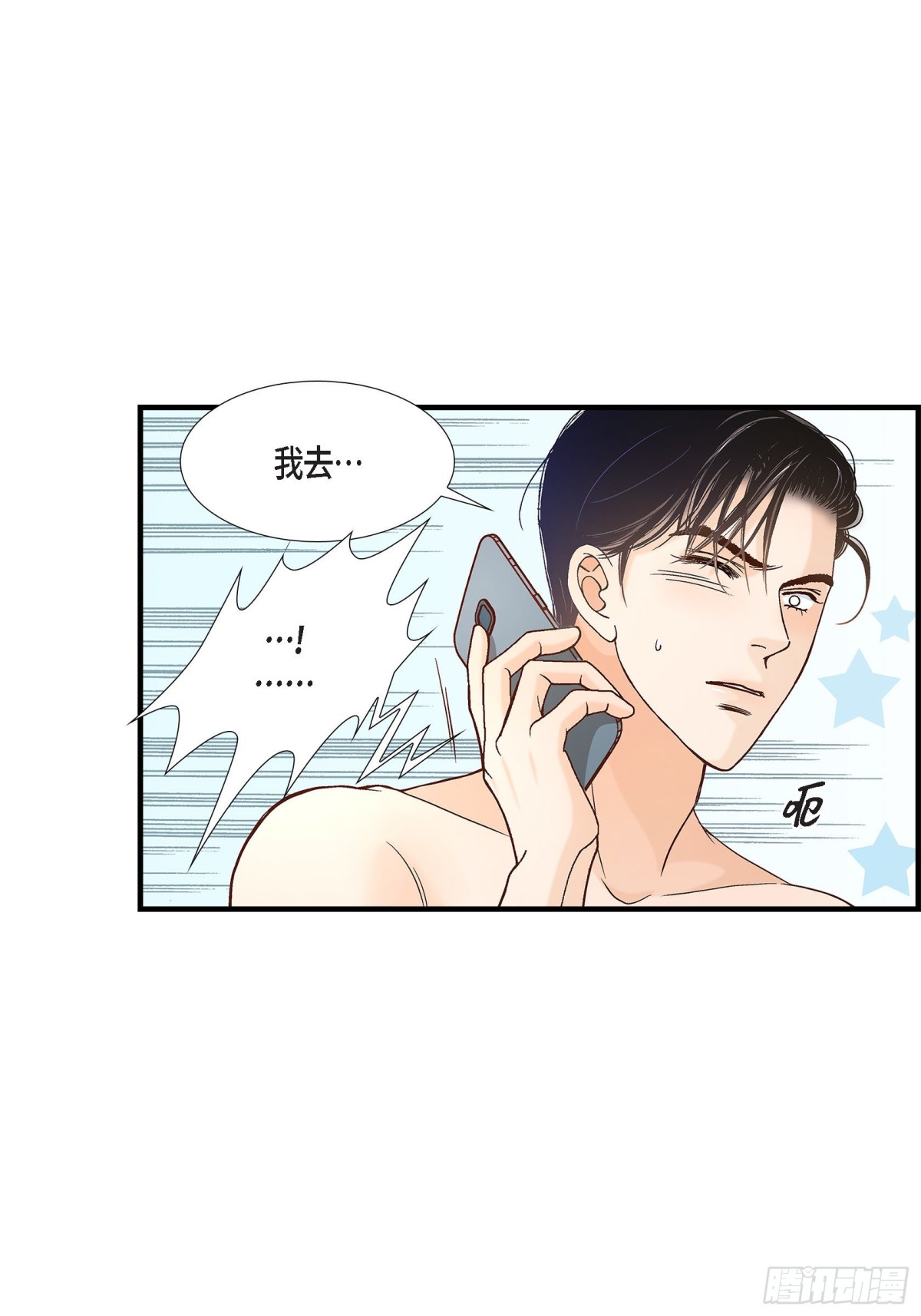 086.邂逅2(1/2)-第86话