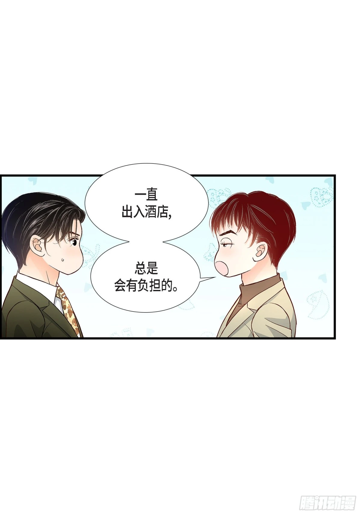 088.说出爱6(1/2)-第88话