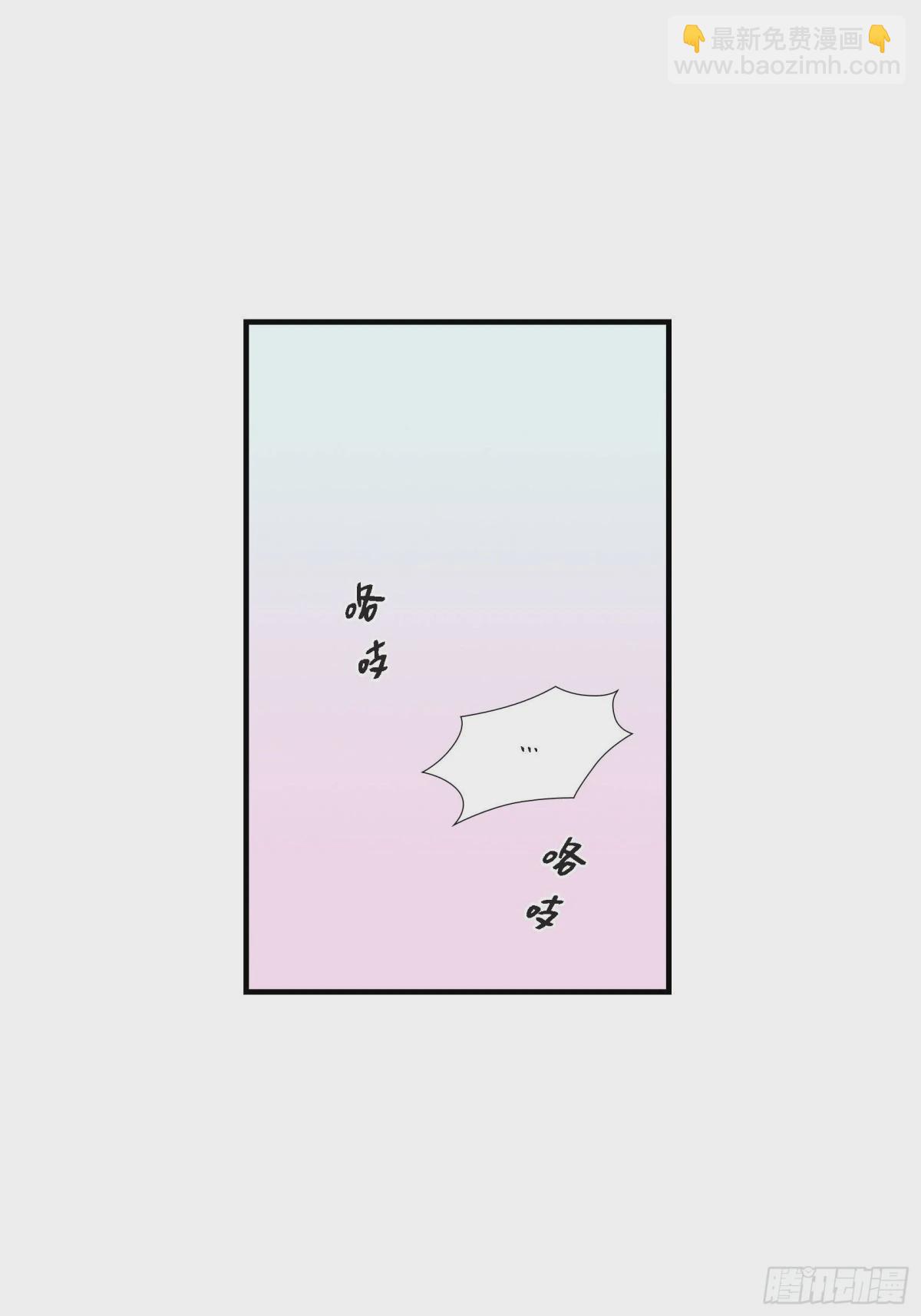 088.说出爱6(1/2)-第88话
