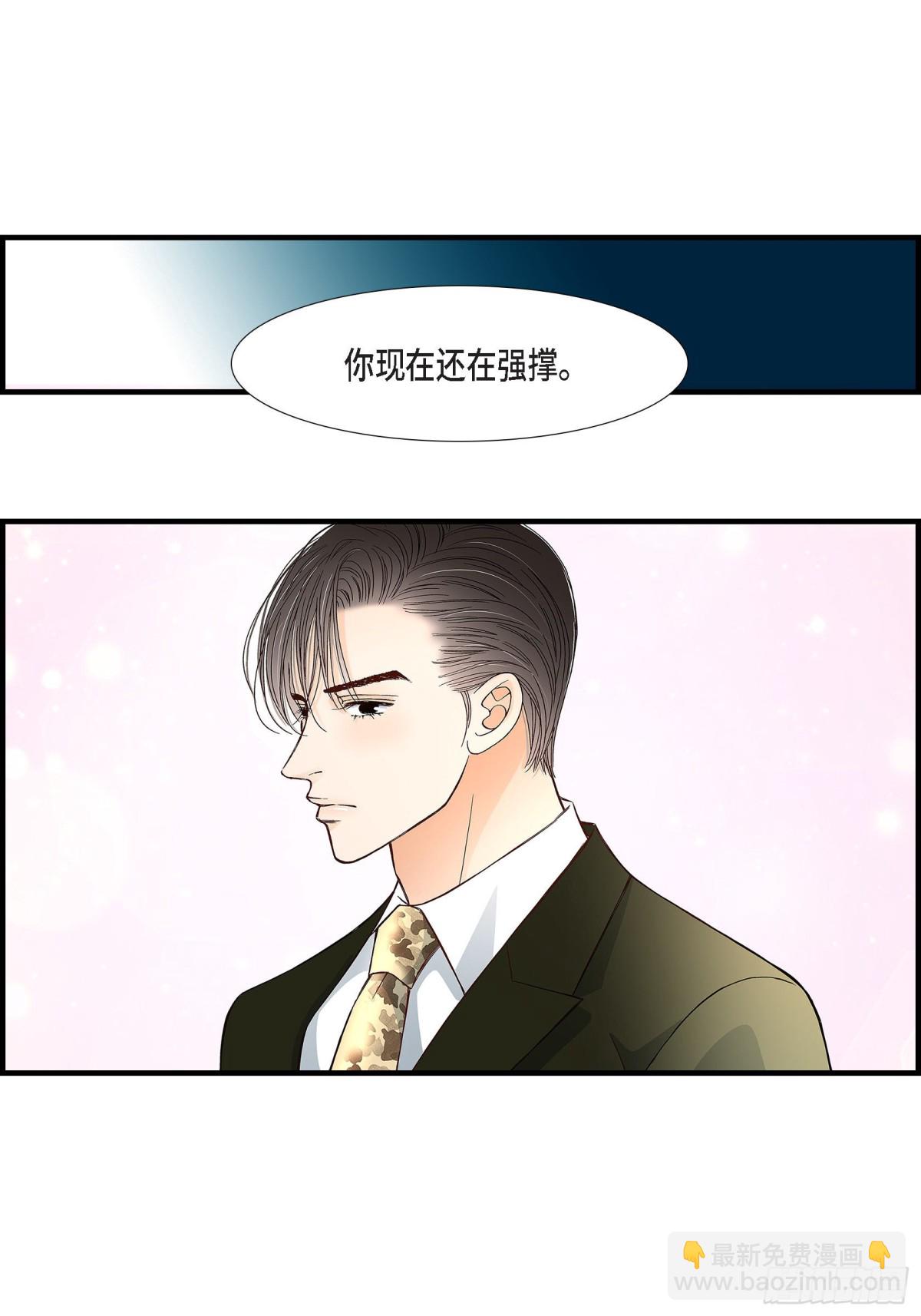 088.说出爱6(1/2)-第88话
