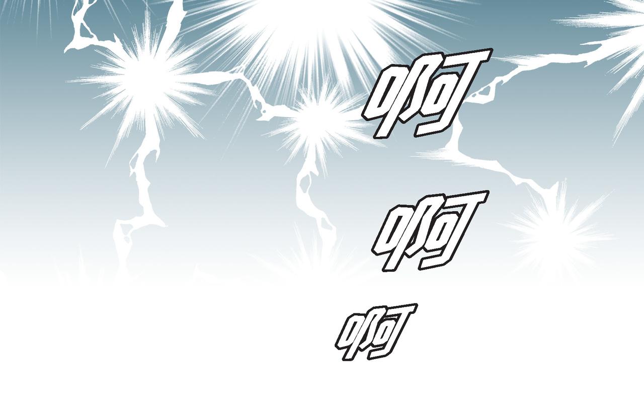 第90话 我爱你（完结）(1/4)-第90话