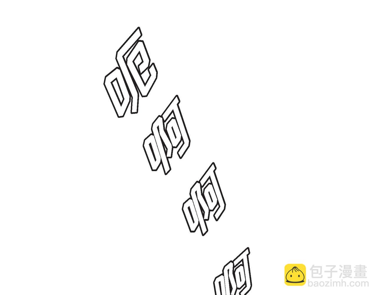 第90话 我爱你（完结）(1/4)-第90话