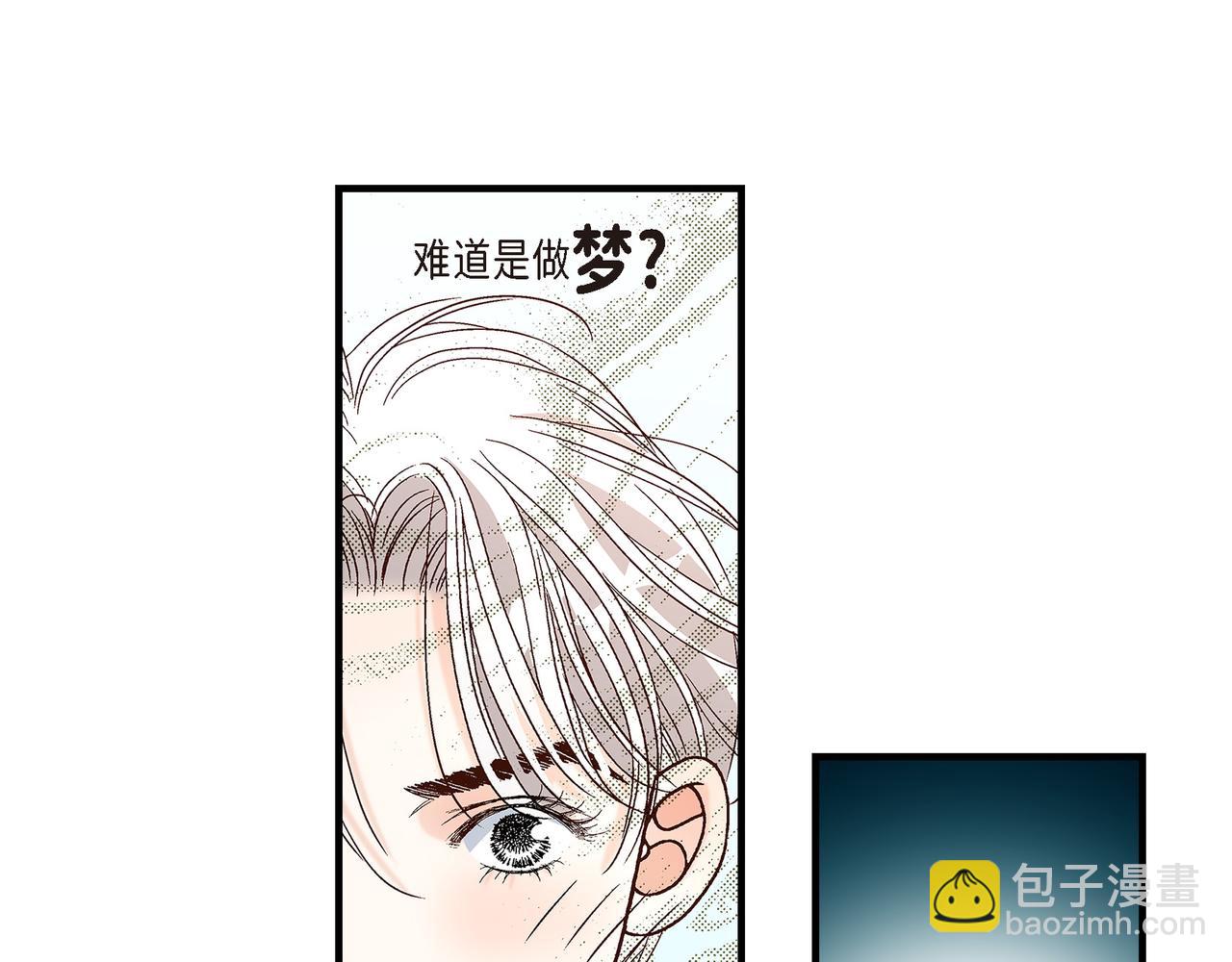 第90话 我爱你（完结）(1/4)-第90话