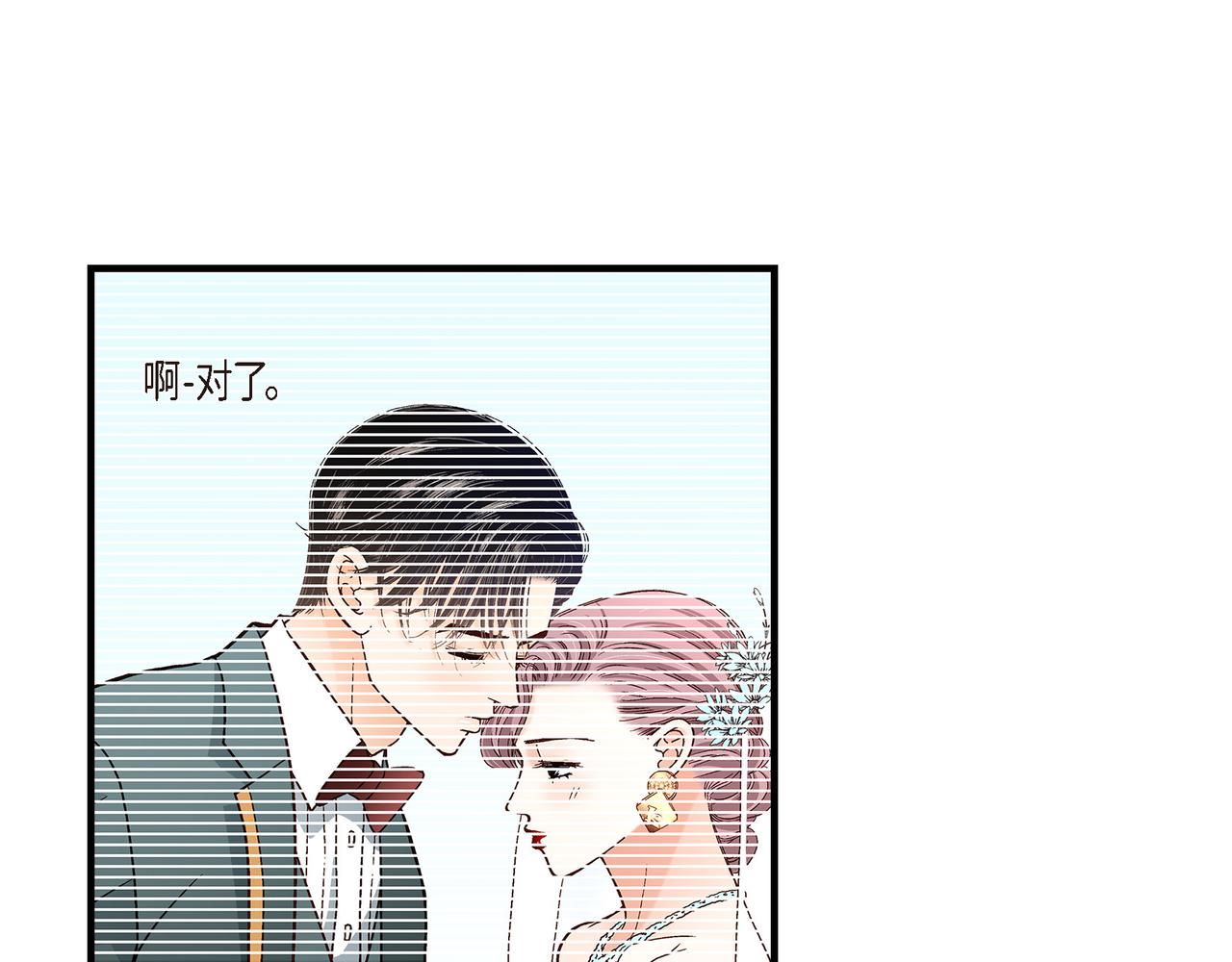 第90话 我爱你（完结）(1/4)-第90话