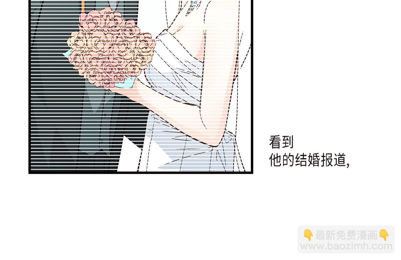 第90话 我爱你（完结）(1/4)-第90话
