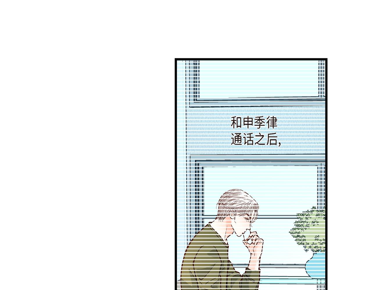 第90话 我爱你（完结）(1/4)-第90话