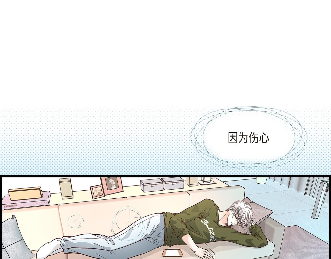 第90话 我爱你（完结）(1/4)-第90话