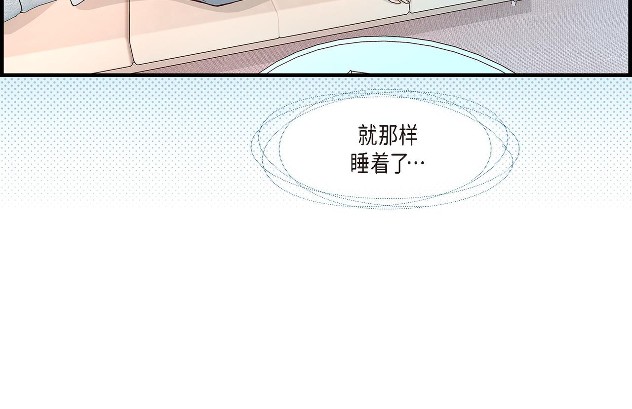 第90话 我爱你（完结）(1/4)-第90话