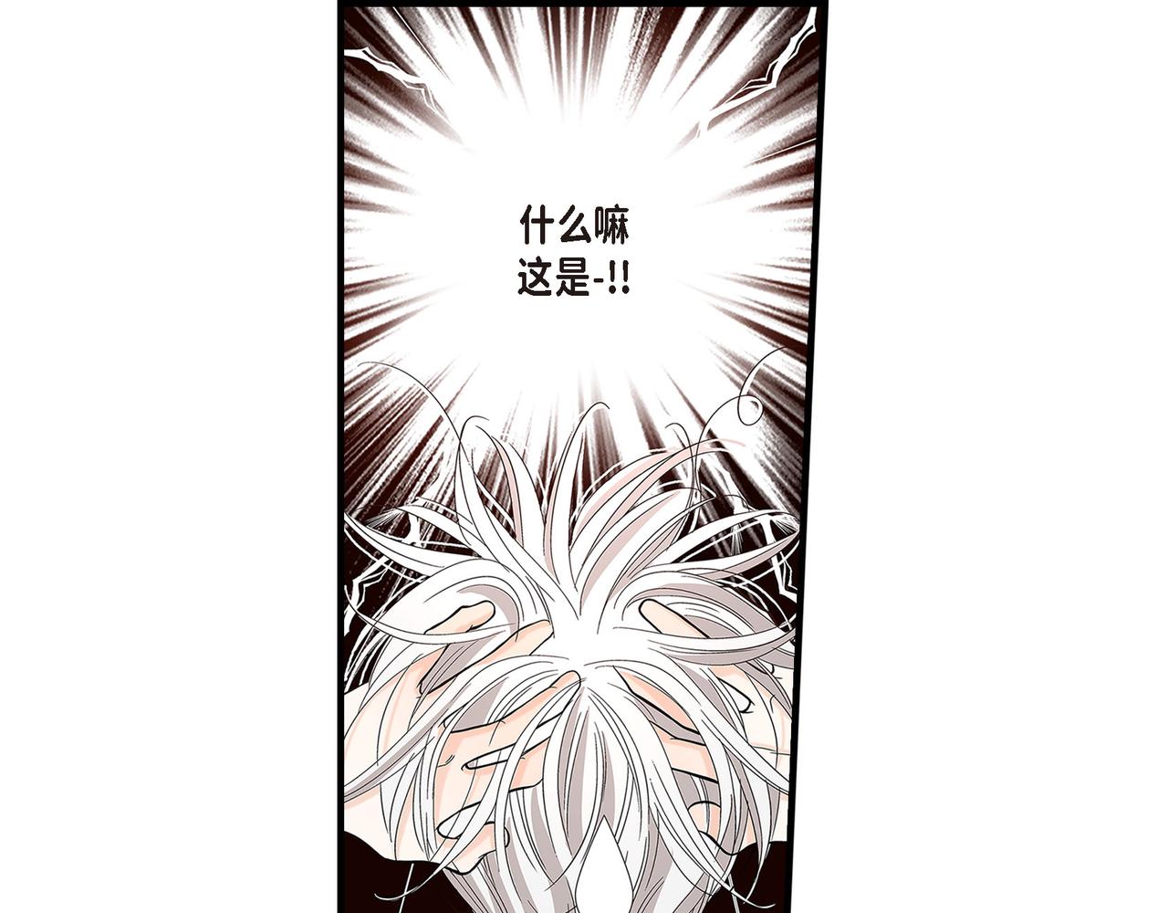 第90话 我爱你（完结）(1/4)-第90话