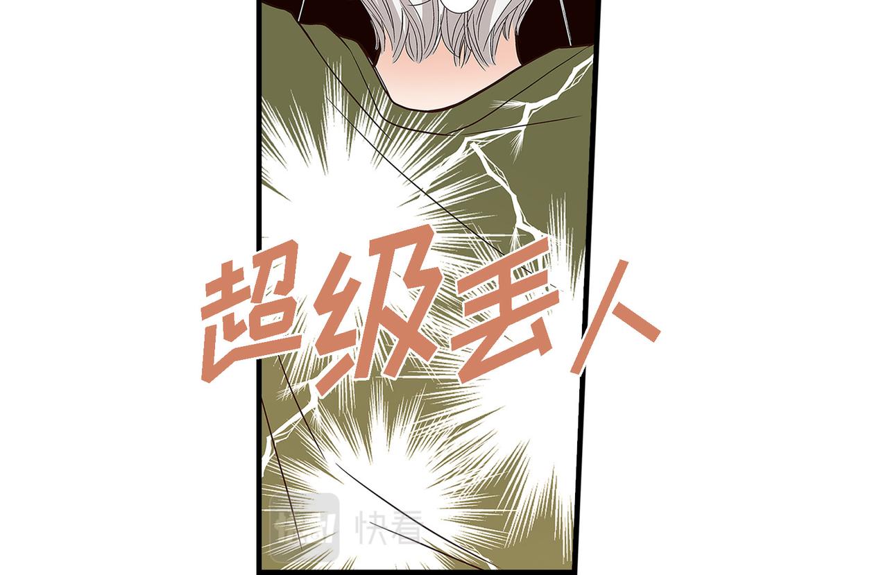 第90话 我爱你（完结）(1/4)-第90话