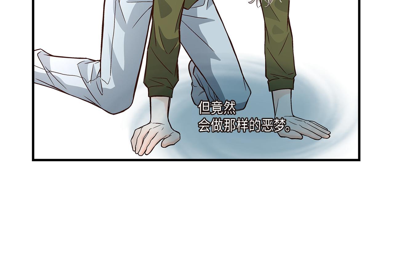 第90话 我爱你（完结）(1/4)-第90话