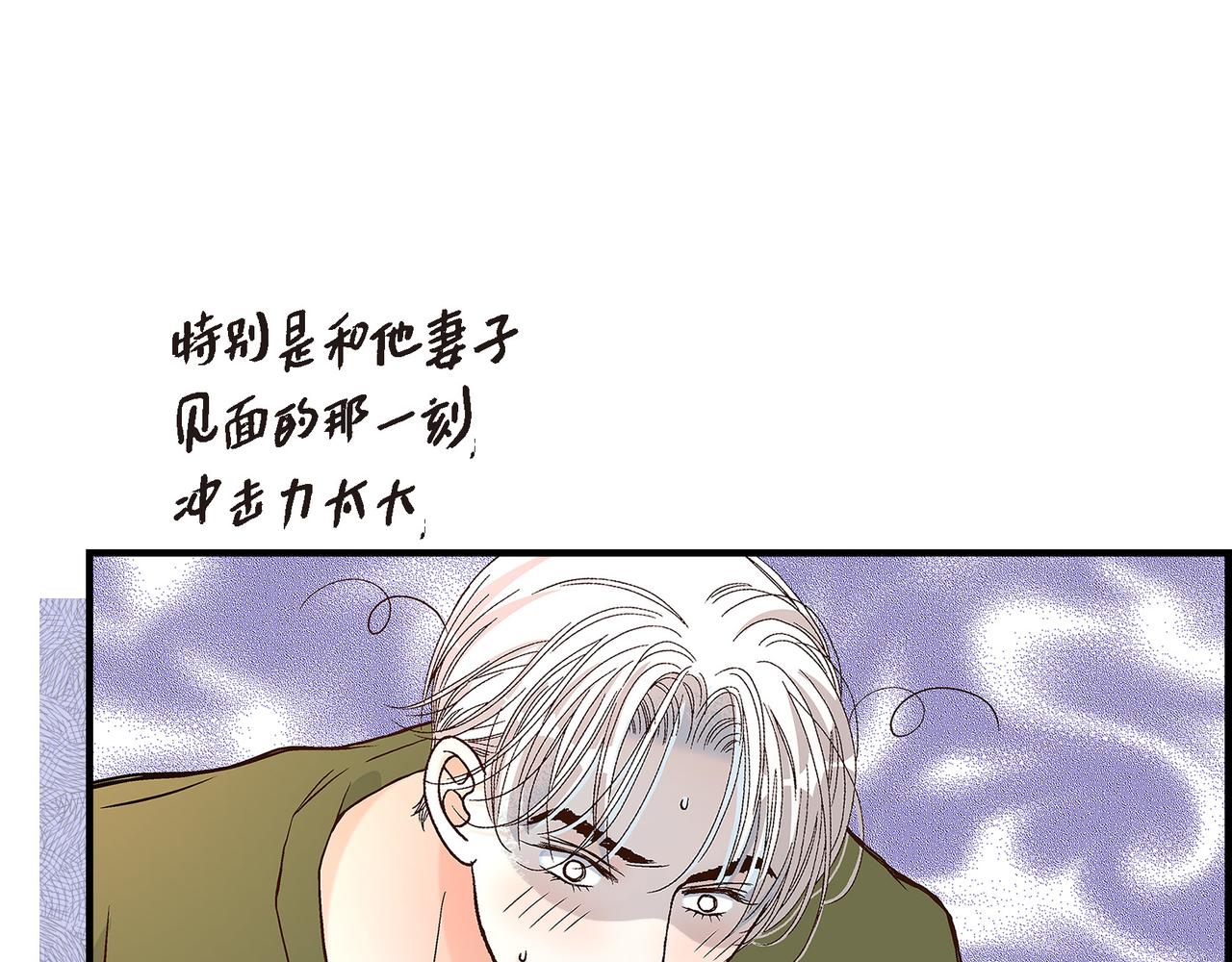 第90话 我爱你（完结）(1/4)-第90话