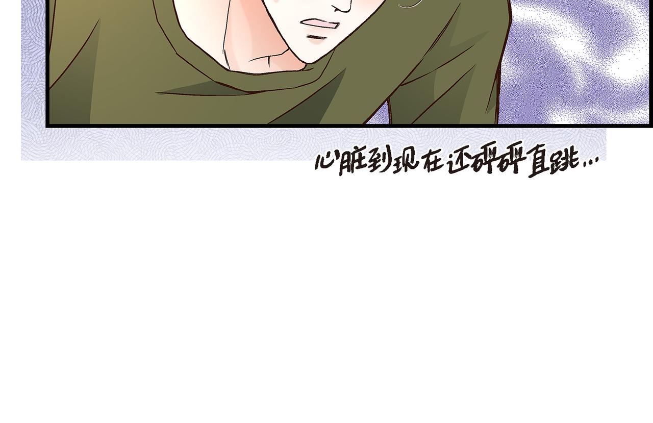 第90话 我爱你（完结）(1/4)-第90话