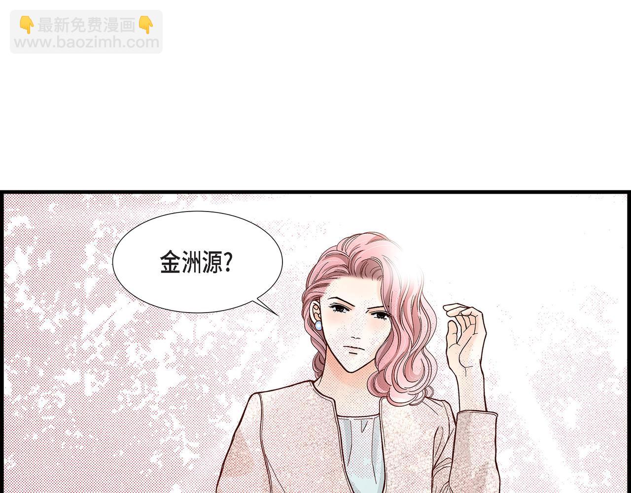 第90话 我爱你（完结）(1/4)-第90话