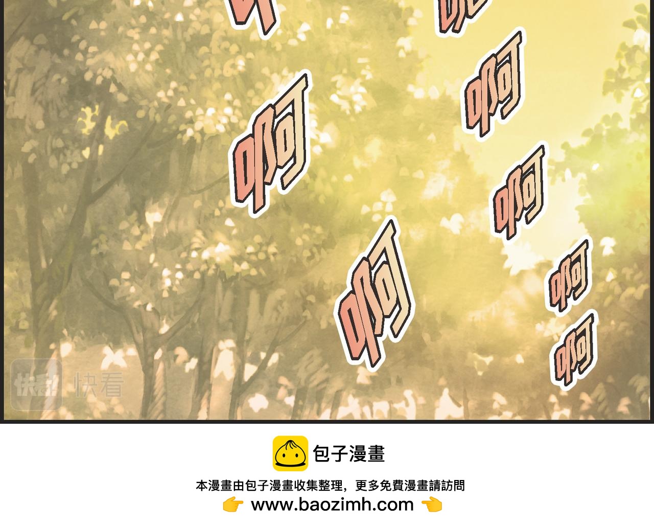 第90话 我爱你（完结）(1/4)-第90话
