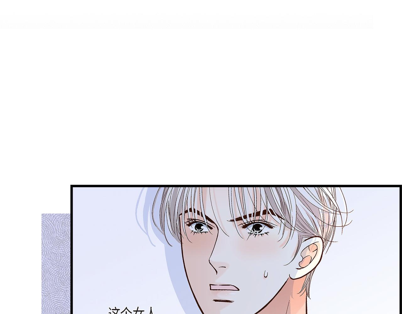 第90话 我爱你（完结）(1/4)-第90话