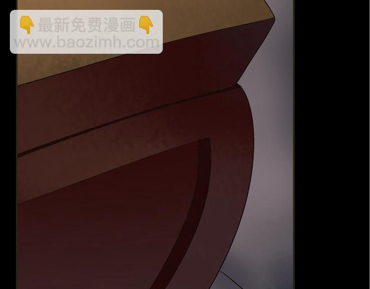 🍵不识桃花只识君 第1话 穿越到棺材里 第15页