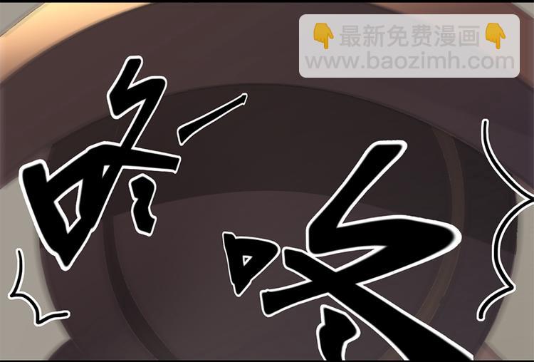 🍵不识桃花只识君 第1话 穿越到棺材里 第45页