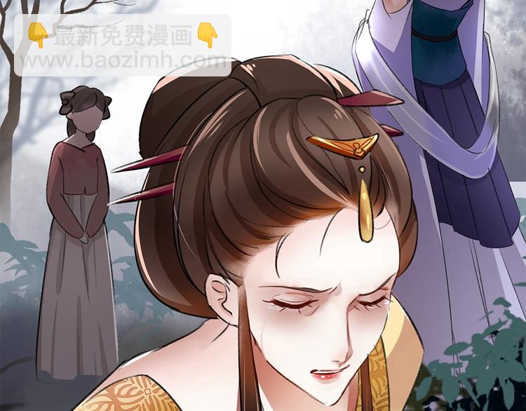 🍵不识桃花只识君 第1话 穿越到棺材里 第8页