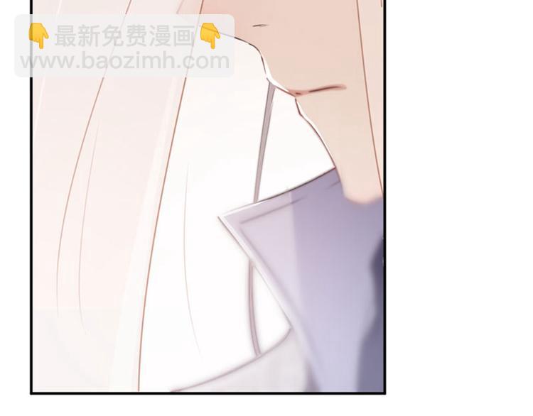 🍵不识桃花只识君 第99话 他的心意 第13页