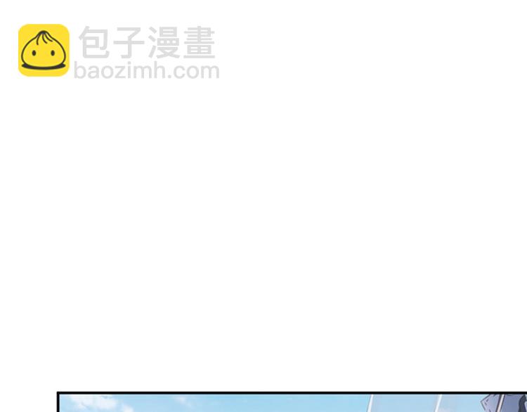 🍵不识桃花只识君 第99话 他的心意 第15页