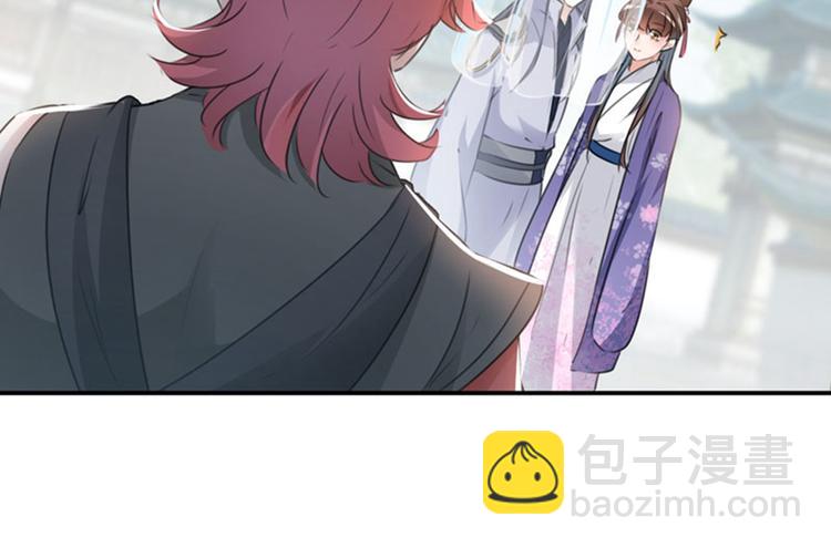 🍵不识桃花只识君 第99话 他的心意 第18页