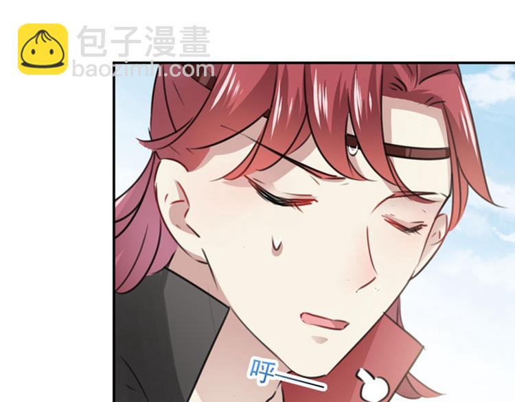 🍵不识桃花只识君 第99话 他的心意 第21页