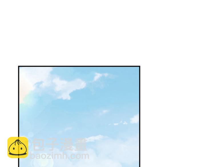 🍵不识桃花只识君 第99话 他的心意 第23页